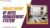 Hotel Management System Project In ASP